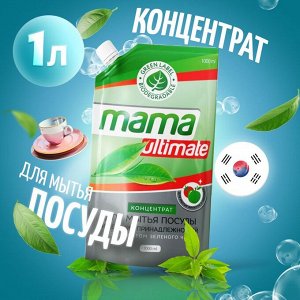 Mama Ultimate бальзам для мытья посуды Зеленый Чай 600 мл