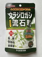 Урохолум Yamamoto Oriental Pharmaceutical для лечения мочекаменной болезни 240t