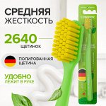 Зубная щетка для взрослых «JBrush» (средней жёсткости) зелёная