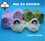 Носки женские с вышивкой набор 3 штуки