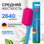 Зубная щетка для взрослых «JBrush» (средней жёсткости) голубая