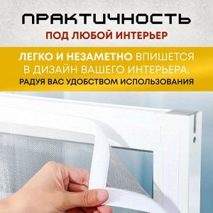 Самоклеющаяся москитная сетка на окно 150 х 180 см, от насекомых и пыли, подходит для всех окон