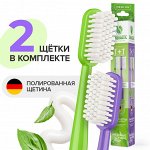 Зубная щетка для взрослых SYNERGETIC ECO DENTAL CARE, medium, 2 шт. (фиолетовая, зеленая)