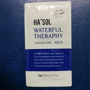 Глубокоувлажняющая маска для волос Ha'sol Waterfull Theraphy Aqua