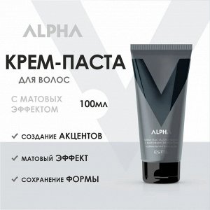 Эстель Крем паста для волос с матовым эффектом нормальная фиксация ALPHA 100 мл Estel