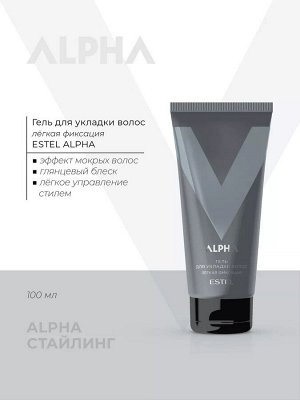 Эстель Гель для волос лёгкая фиксация ALPHA 100 мл Estel