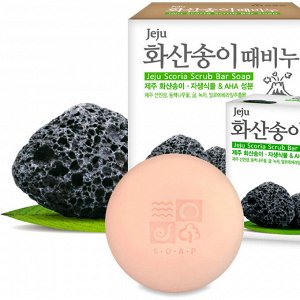 MUKUNGHWA Косметическое мыло для тела с вулканическим пеплом Jeju Volcanic Scoria Body Soap