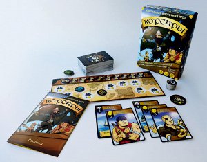 Игра карточная "Корсары"