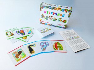 Игра "Нескучная азбука"