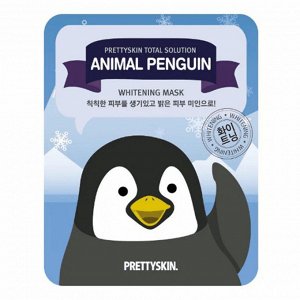 Pretty Skin / PrettySkin Маска тканевая для лица осветляющая Mask Total Solution Animal Penguin Whitening, 25 гр
