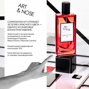Art&nose Composition #1 Ж Товар Парфюмерная вода 90 мл ( акция 1 по 29 июня)