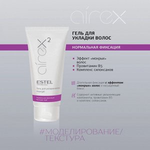 Эстель Гель для укладки волос Нормальная фиксация Estel AIREX 200 мл