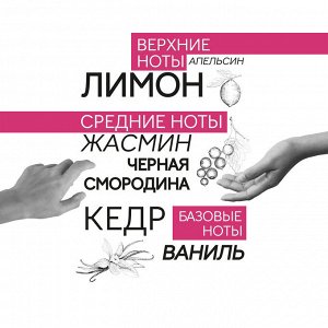 Art&nose Composition #3 Ж Товар Парфюмерная вода 90 мл ( акция 1 по 29 июня)