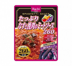 Соус мясной с баклажанами Hachi 260 гр м/уп