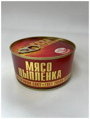 Мясо цыпленка в сбственном соку ГОСТ ж/б 325 гр