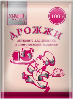 Дрожжи сухие ДОМ.БИСТРО активные 100г