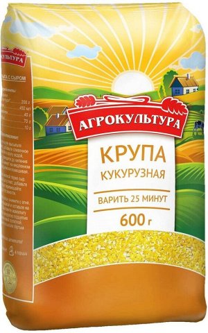 Крупа Кукурузная ТМ 'Агрокультура'/600 гр.