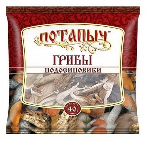 Грибы сушеные ПОТАПЫЧ  Подосиновики 40 гр пакет