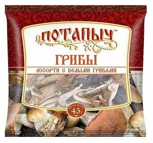 Грибы сушеные ПОТАПЫЧ Ассорти из белых грибов 45 г
