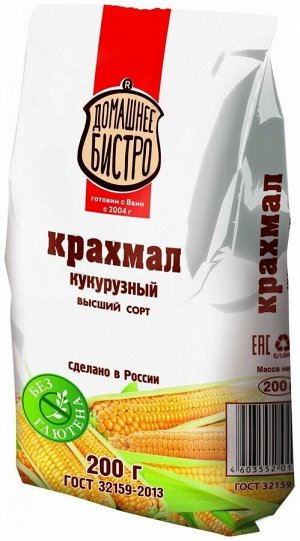 Крахмал кукурузный Дом. Бистро пакет 200 гр  1*12