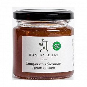 Конфитюр яблочный с розмарином, Дом Варенья, 210г