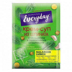 Крем-суп из шпината с сельдереем и пшеничными сухариками, Everyday, 26г