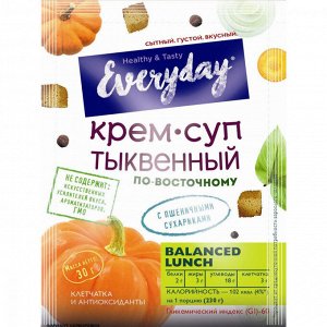 Крем-суп  EVERYDAY пряный тыквенный по-восточному п/п 30 гр