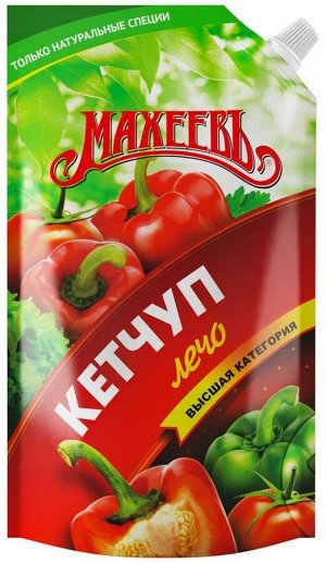 Кетчуп Махеевъ д/п в асс. 500 г