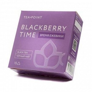 Чай Tea Point «Время Ежевики», черн.с добавками, 15 пир. коробка