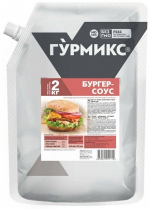 Соус Барбекю 1 кг Гурмикс