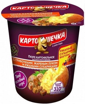 Пюре КАРТОШЕЧКА с рж.сух.,грибы и жар.лук т/с 40г 1/12