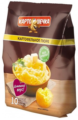 Пюре картоф. КАРТОШЕЧКА (пакет 250г)