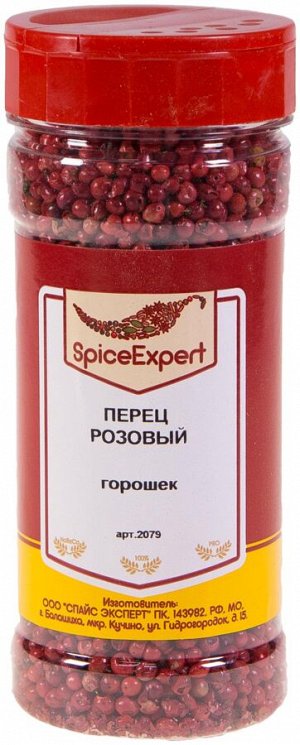 Перцы Королевские горошек 400 гр банка