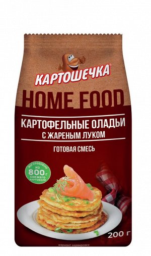 Смесь для картофельных оладий КАРТОШЕЧКА с жареным луком (пакет 200г)