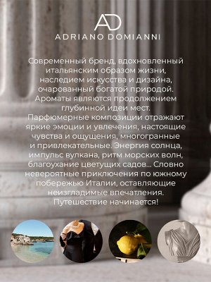 ADRIANO DOMIANNI Туалетная вода Fiori Vivido Rosso, 50 мл
