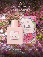 Adriano Domianni Туалетная вода Fiofi Imperatrice Lady Edt 50 мл