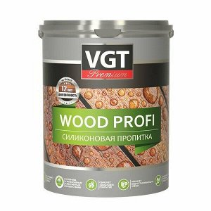 Пропитка силиконовая WOOD PROFI бесцветная 2,2 кг ВГТ