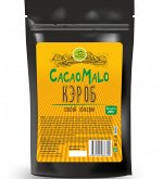 Кэроб слабой обжарки, Испания, 200г.