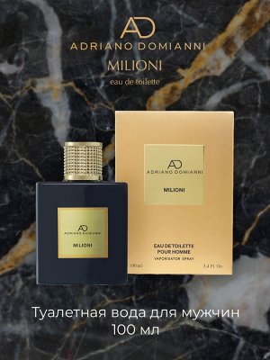 Adriano Domianni Туалетная вода Milioni Man Edt 100 мл ( акция 1 по 29 июня)