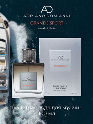 Adriano Domianni Туалетная вода Grange Sport Man Edt 100 мл ( акция 1 по 29 июня)