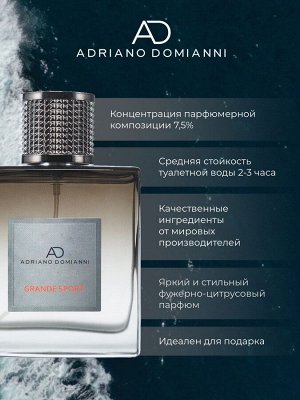 Adriano Domianni Туалетная вода Grange Sport Man Edt 100 мл ( акция 1 по 29 июня)