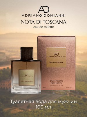 ADRIANO DOMIANNI Туалетная вода Nota Di Toscana, 100 мл( акция 1 по 29 июня)