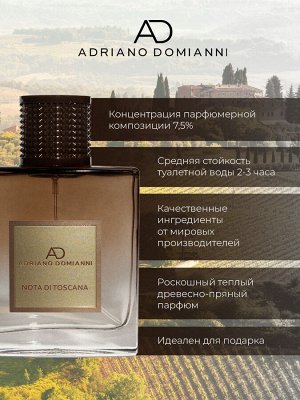 ADRIANO DOMIANNI Туалетная вода Nota Di Toscana, 100 мл( акция 1 по 29 июня)