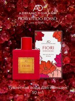 ADRIANO DOMIANNI Туалетная вода Fiori Vivido Rosso, 50 мл  ( акция с 11 по 27 июля)