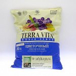 Почвенная смесь 10,0л [ЖИВАЯ ЗЕМЛЯ] ЦВЕТОЧНЫЙ, 5