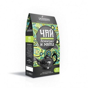 Чай лемонграсс и мята RELAX, 40 гр ТМ Полеззно