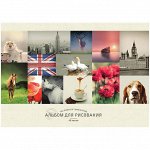 Альбом для рисования 48л. А4 на склейке &quot;Стиль. Mixed collection&quot;, ВД-лак