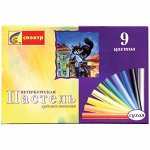 Пастель художественная &quot;Петербургская&quot; 09 цветов