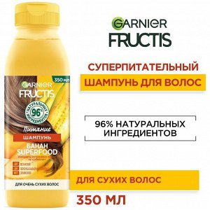 Fructis шампунь Банан Superfood Питание для очень сухих волос, 350 мл