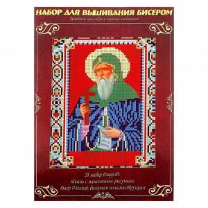 Набор для вышивания бисером "Святой Мученик Преподобный Антоний Печерский" 21,5*29